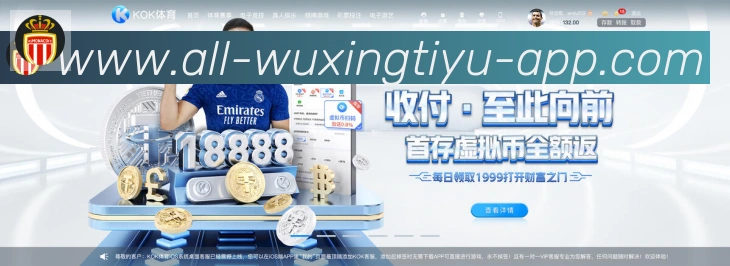 战术演练