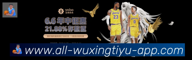 五星体育直播荣誉